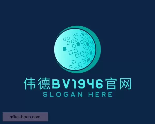 了解伟德国际victor1946